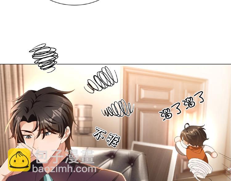 第36话  投怀送抱？！(1/3)-第36话