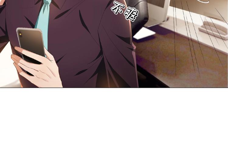 第36话  投怀送抱？！(1/3)-第36话