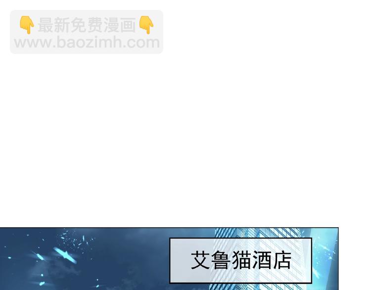 第36话  投怀送抱？！(1/3)-第36话