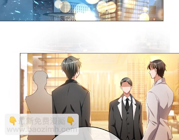 第36话  投怀送抱？！(1/3)-第36话