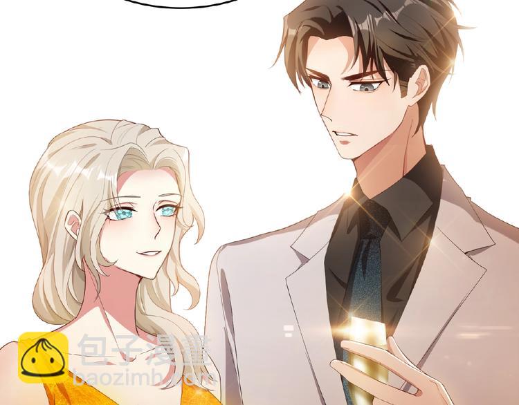 第36话  投怀送抱？！(1/3)-第36话