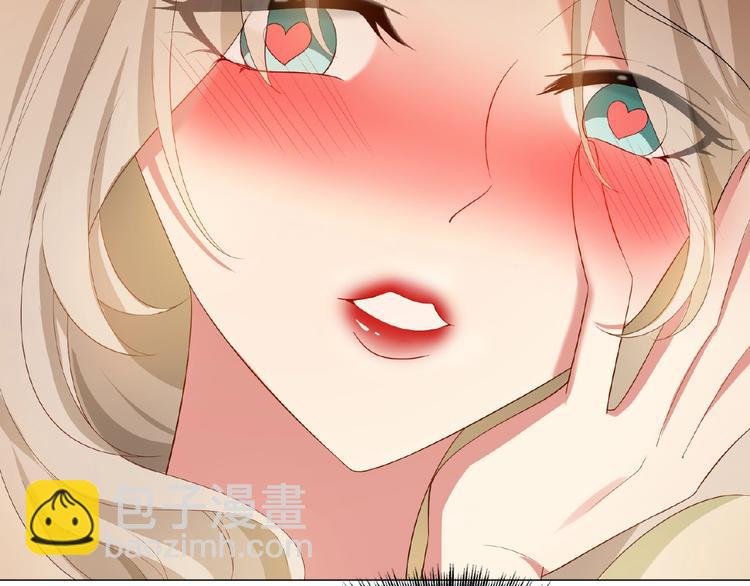 第36话  投怀送抱？！(1/3)-第36话