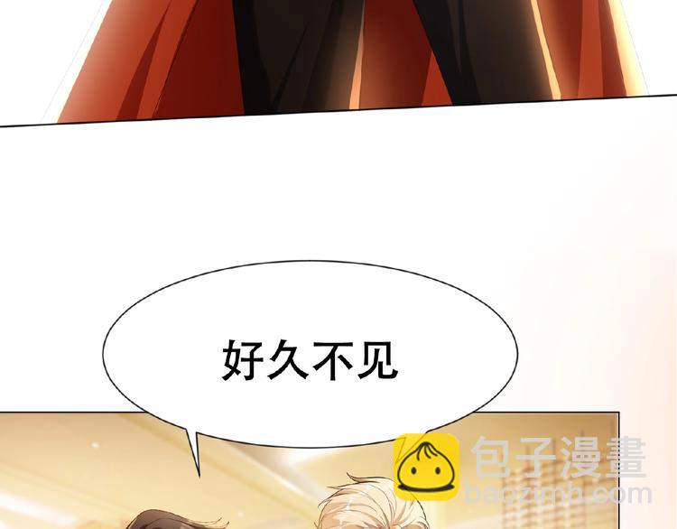 第36话  投怀送抱？！(1/3)-第36话