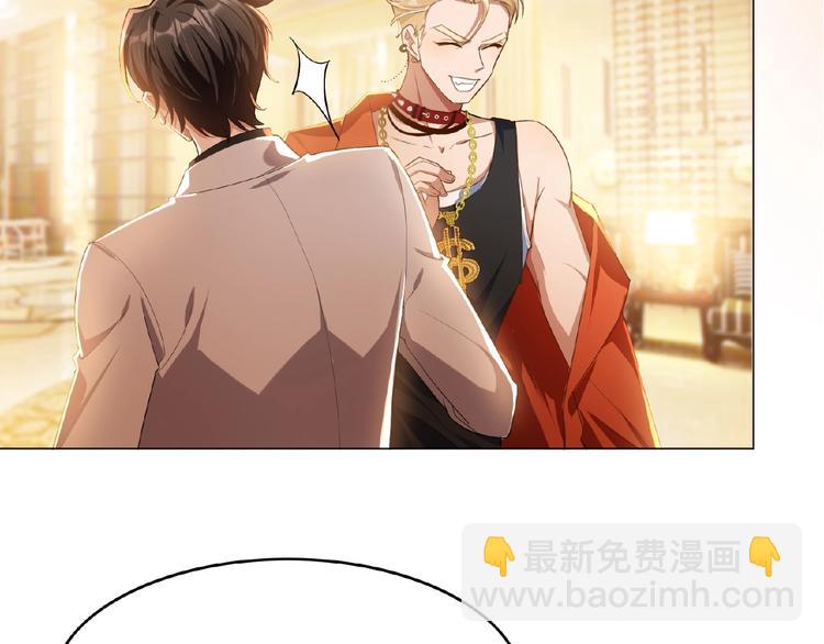 第36话  投怀送抱？！(1/3)-第36话