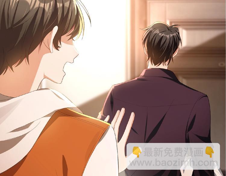 第36话  投怀送抱？！(1/3)-第36话