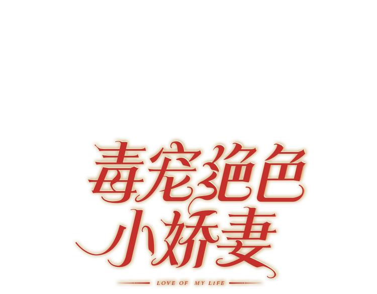 第38话 英雄救美竟是他(1/3)-第38话