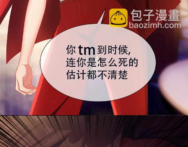 第38话 英雄救美竟是他(1/3)-第38话