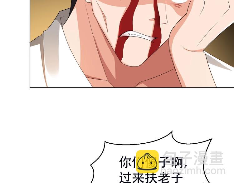 第38话 英雄救美竟是他(1/3)-第38话