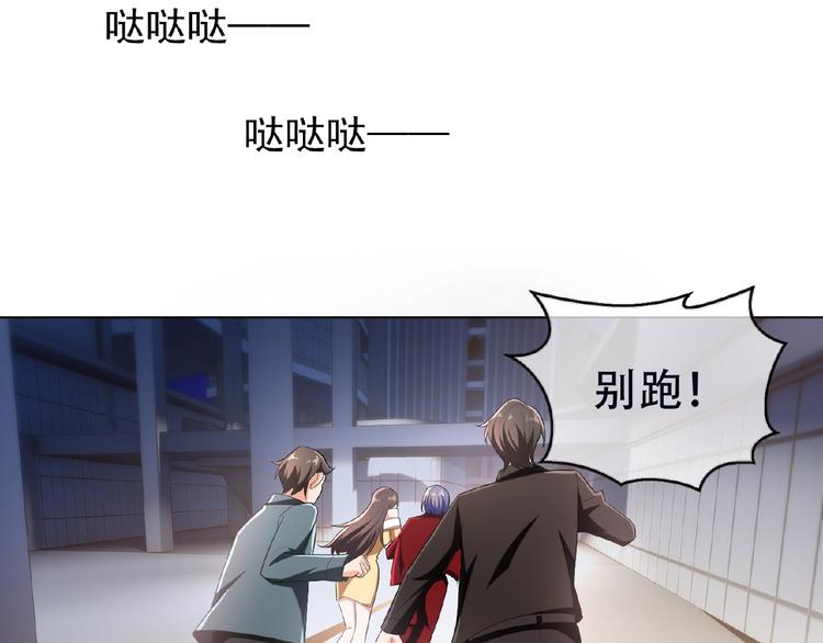 第38话 英雄救美竟是他(1/3)-第38话