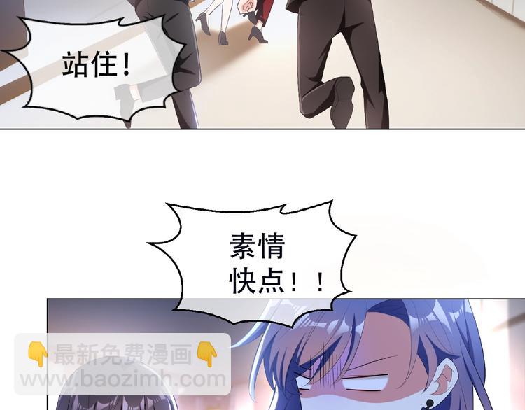 第38话 英雄救美竟是他(1/3)-第38话