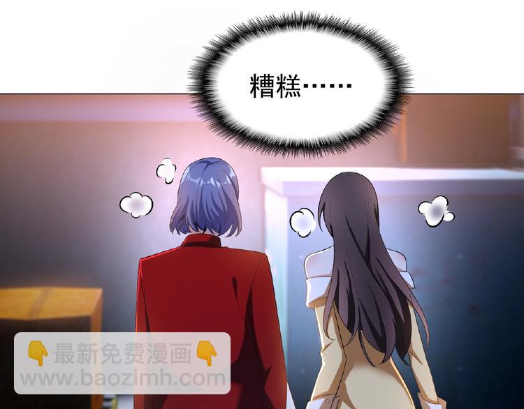 第38话 英雄救美竟是他(1/3)-第38话