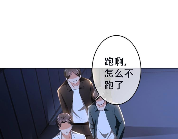 第38话 英雄救美竟是他(1/3)-第38话