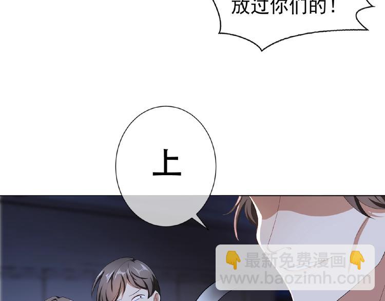 第38话 英雄救美竟是他(1/3)-第38话