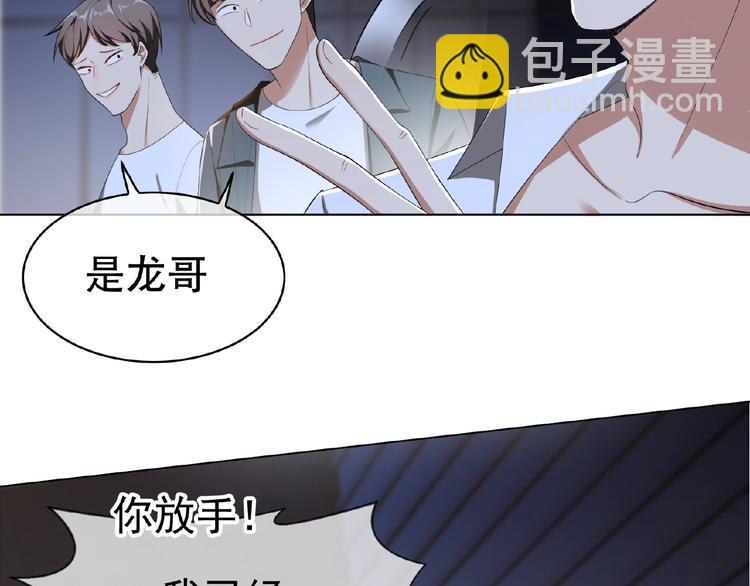 第38话 英雄救美竟是他(1/3)-第38话