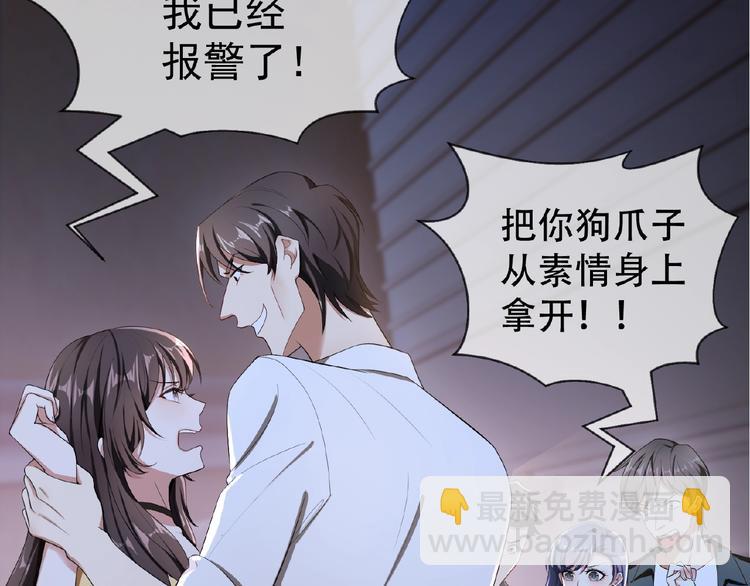 第38话 英雄救美竟是他(1/3)-第38话