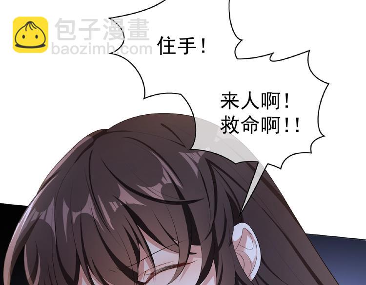 第38话 英雄救美竟是他(1/3)-第38话