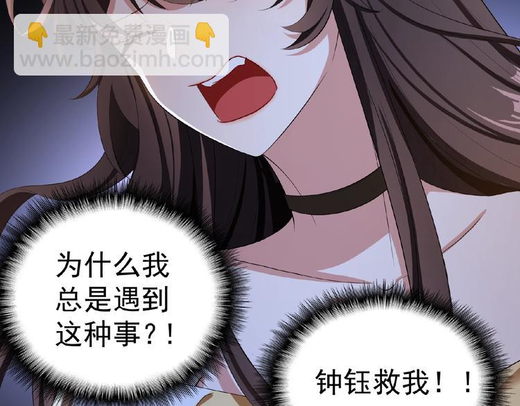 第38话 英雄救美竟是他(1/3)-第38话