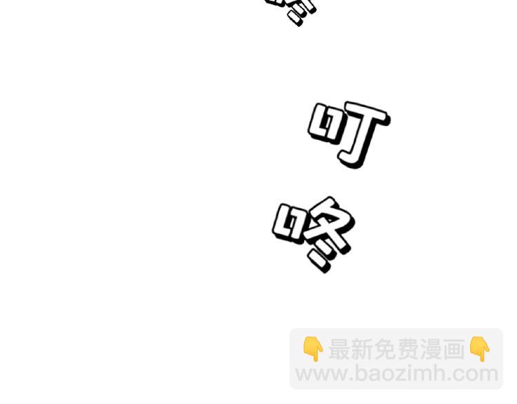 第40话 总裁查无此人？(1/2)-第40话