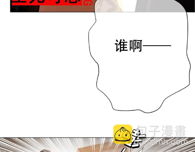 第40话 总裁查无此人？(1/2)-第40话