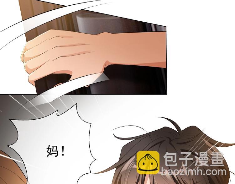 第40话 总裁查无此人？(1/2)-第40话