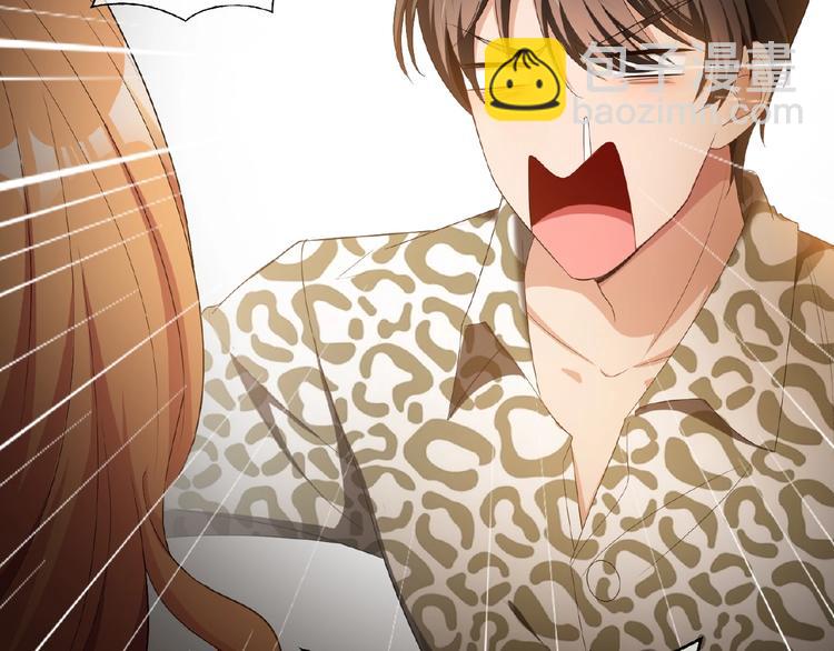 第40话 总裁查无此人？(1/2)-第40话