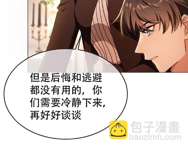 第40话 总裁查无此人？(1/2)-第40话