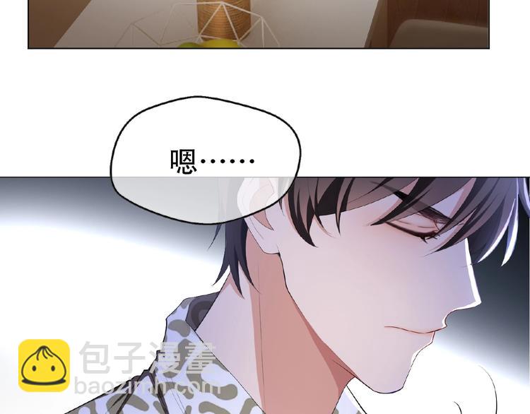 第40话 总裁查无此人？(1/2)-第40话