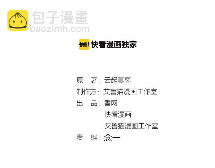 第42话 我好想你-第42话