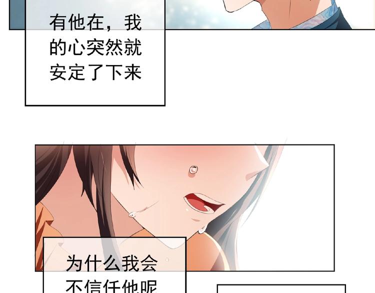 第42话 我好想你-第42话