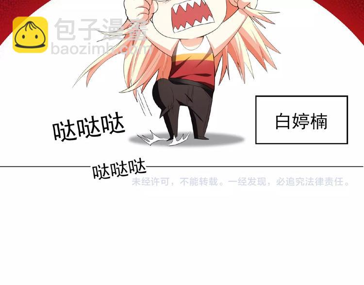 第42话 我好想你-第42话