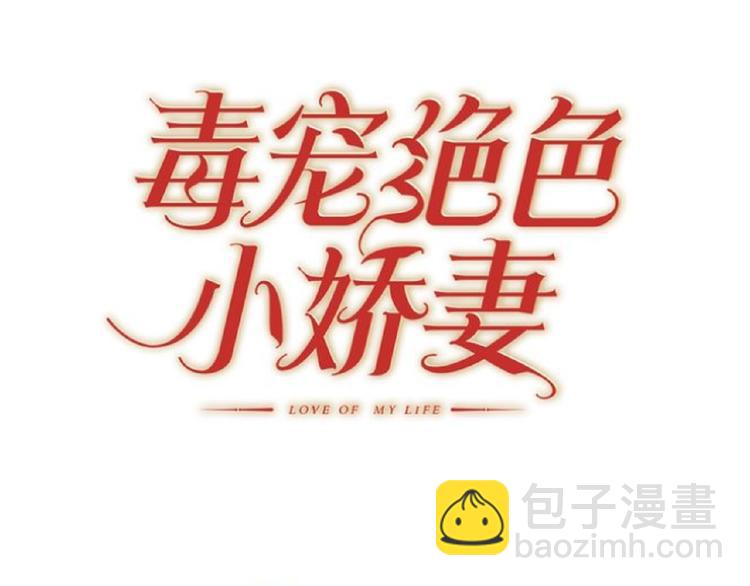 第44话 拆穿(1/3)-第44话