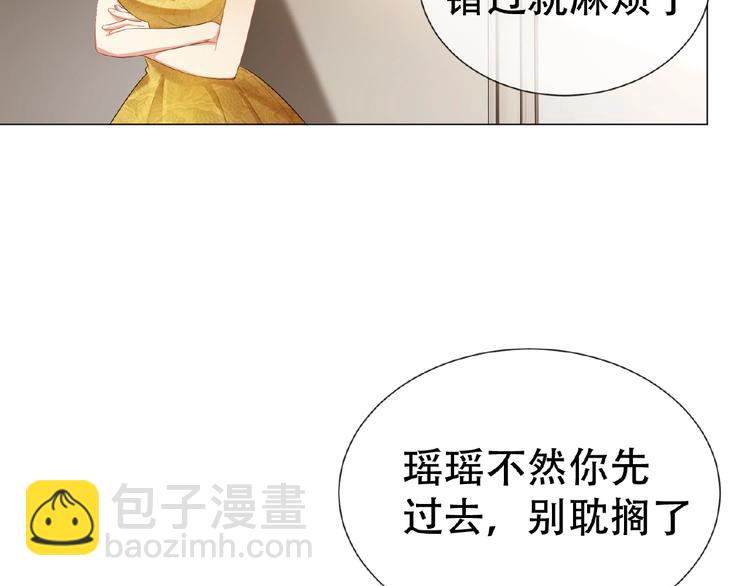 第44话 拆穿(1/3)-第44话