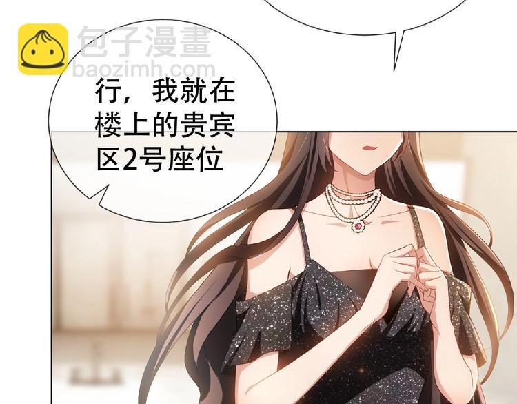 第44话 拆穿(1/3)-第44话