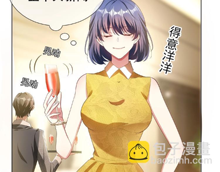 第44话 拆穿(1/3)-第44话