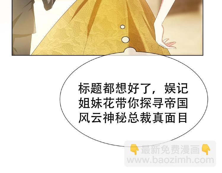 第44话 拆穿(1/3)-第44话