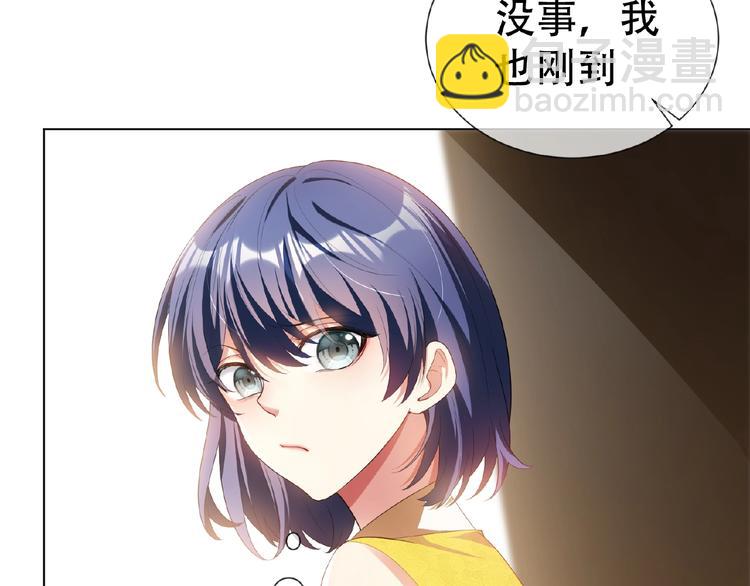 第44话 拆穿(1/3)-第44话