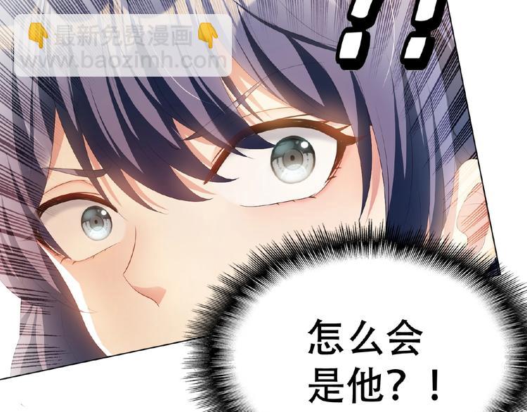 第44话 拆穿(1/3)-第44话