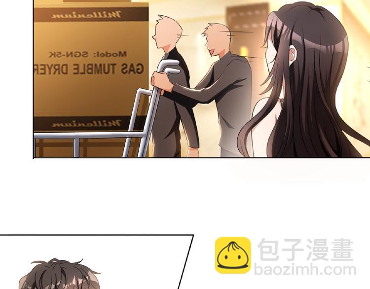 第44话 拆穿(1/3)-第44话