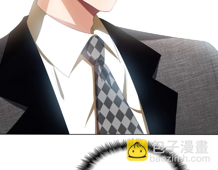 第44话 拆穿(1/3)-第44话