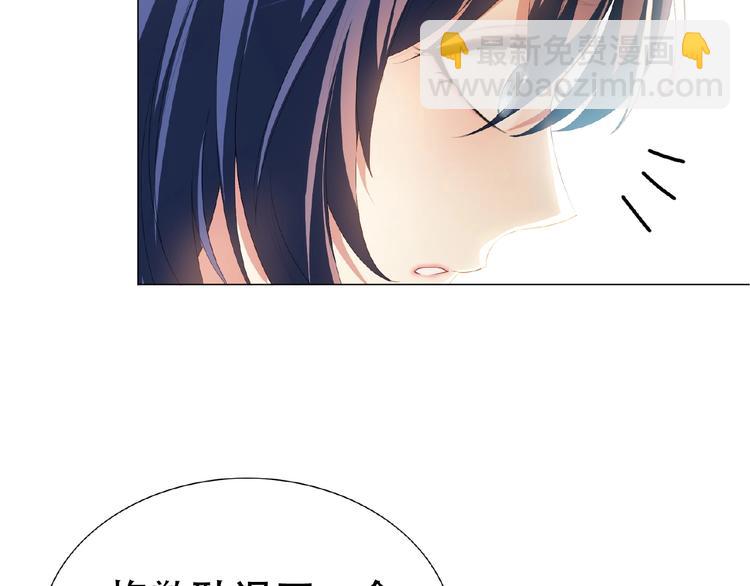 第44话 拆穿(1/3)-第44话