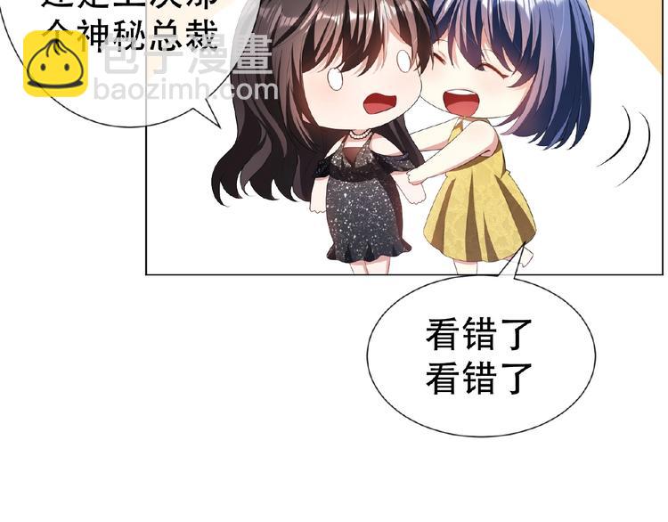 第44话 拆穿(1/3)-第44话