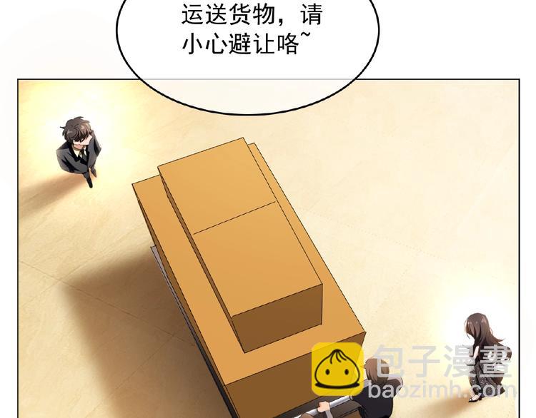 第44话 拆穿(1/3)-第44话