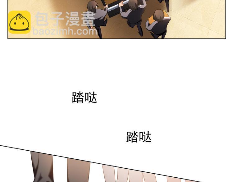 第44话 拆穿(1/3)-第44话