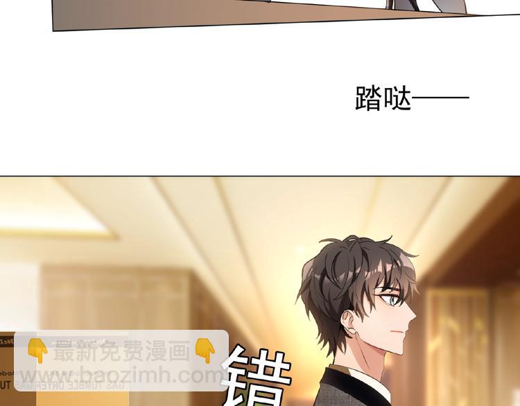 第44话 拆穿(1/3)-第44话