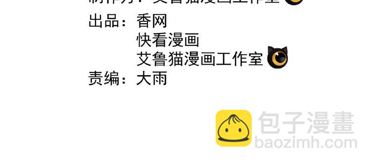 第46话 再见(1/4)-第46话