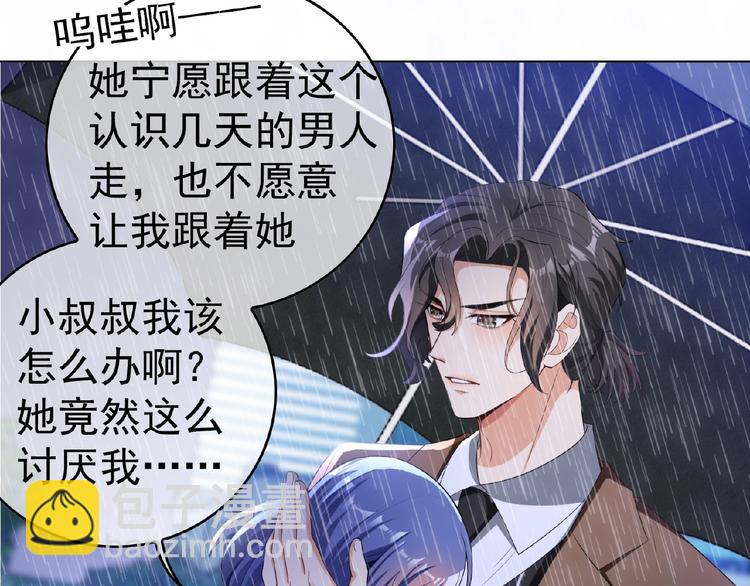 第46话 再见(1/4)-第46话