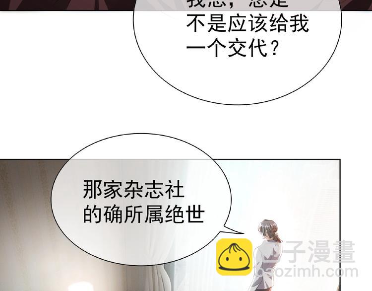 第48话 追妻(1/2)-第48话