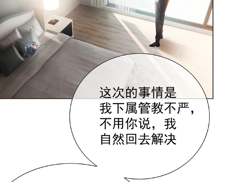 第48话 追妻(1/2)-第48话