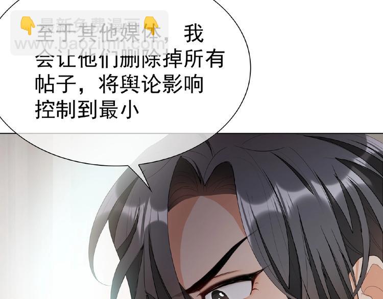 第48话 追妻(1/2)-第48话