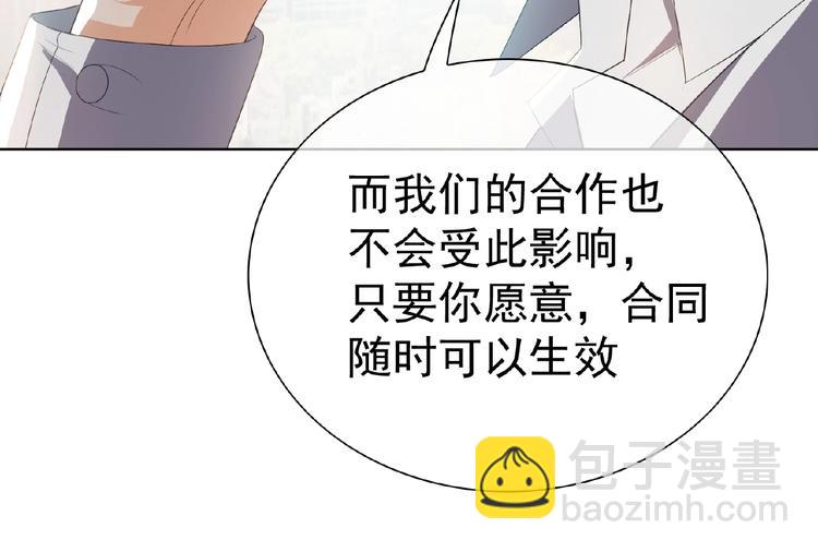 第48话 追妻(1/2)-第48话